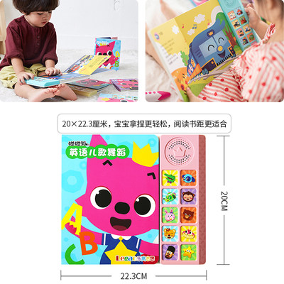 碰碰狐有声早教书儿童音乐故事汽车英语经典儿歌舞蹈幼儿发声启蒙 虎窝淘