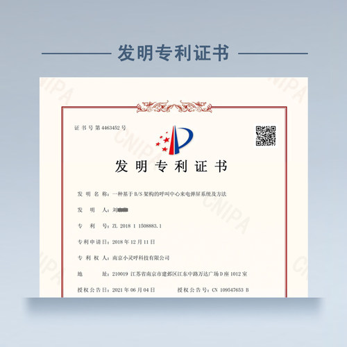 小型呼叫中心系统开发B版（来电弹屏/电话IVR系统）小灵呼LC16PB 来电显示电话管理二次开发软件对接CRM - 图2