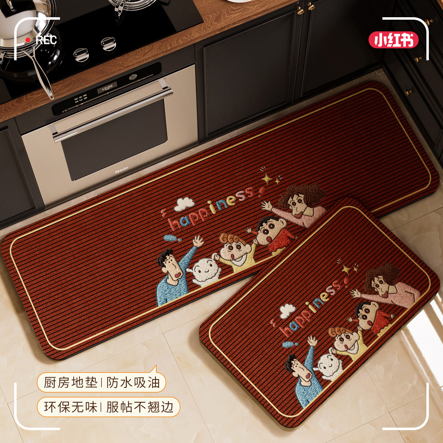 卡通厨房地垫防滑2026新年可擦免洗洗碗池吸水垫专用转角地垫耐脏,淘宝优惠券,粉丝福利购,淘宝优惠卷
