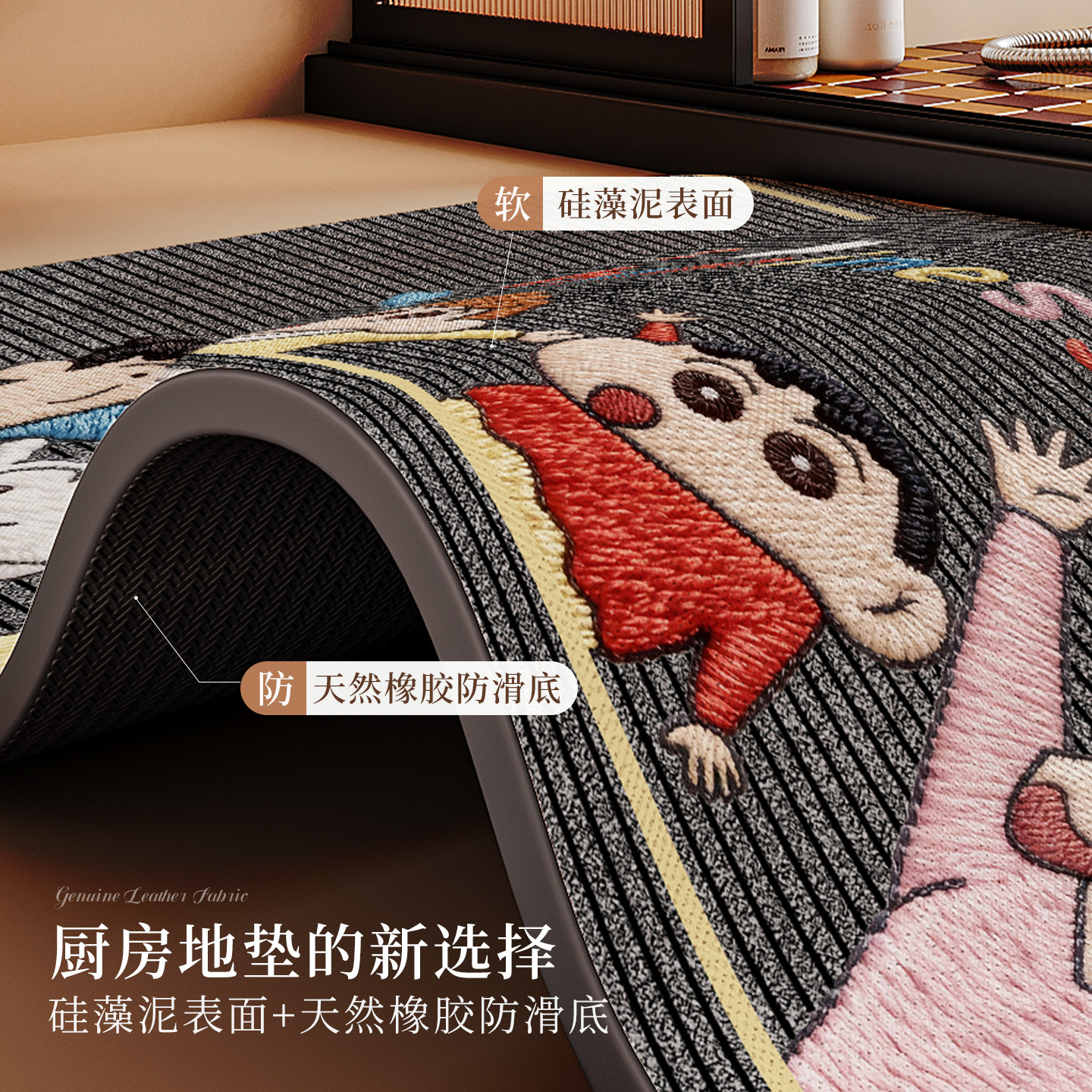 2025新款硅藻泥厨房地垫防滑防油洗碗槽吸水垫转角厨房专用地垫,淘宝优惠券,粉丝福利购,淘宝优惠卷