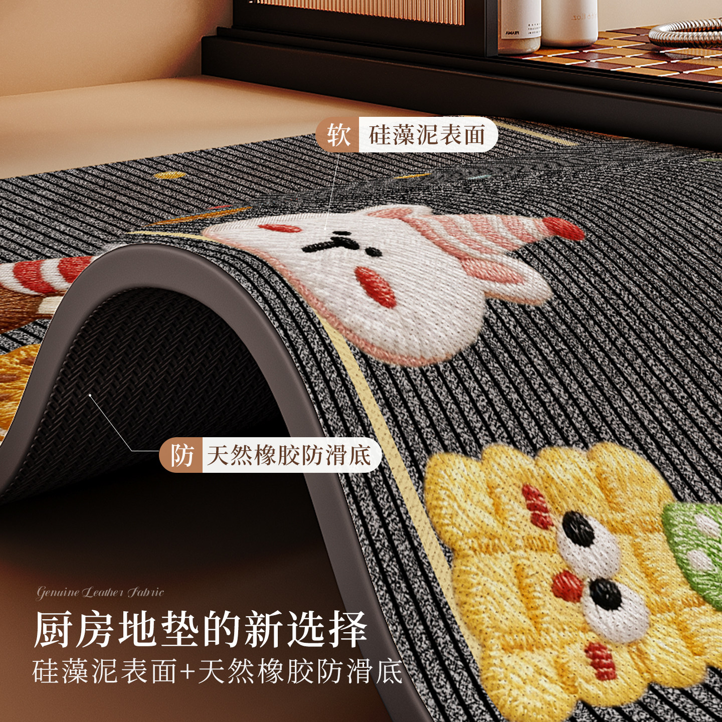 硅藻泥厨房地垫防滑吸油洗碗槽吸水垫免清地面洗转角厨房专用地毯,淘宝优惠券,粉丝福利购,淘宝优惠卷