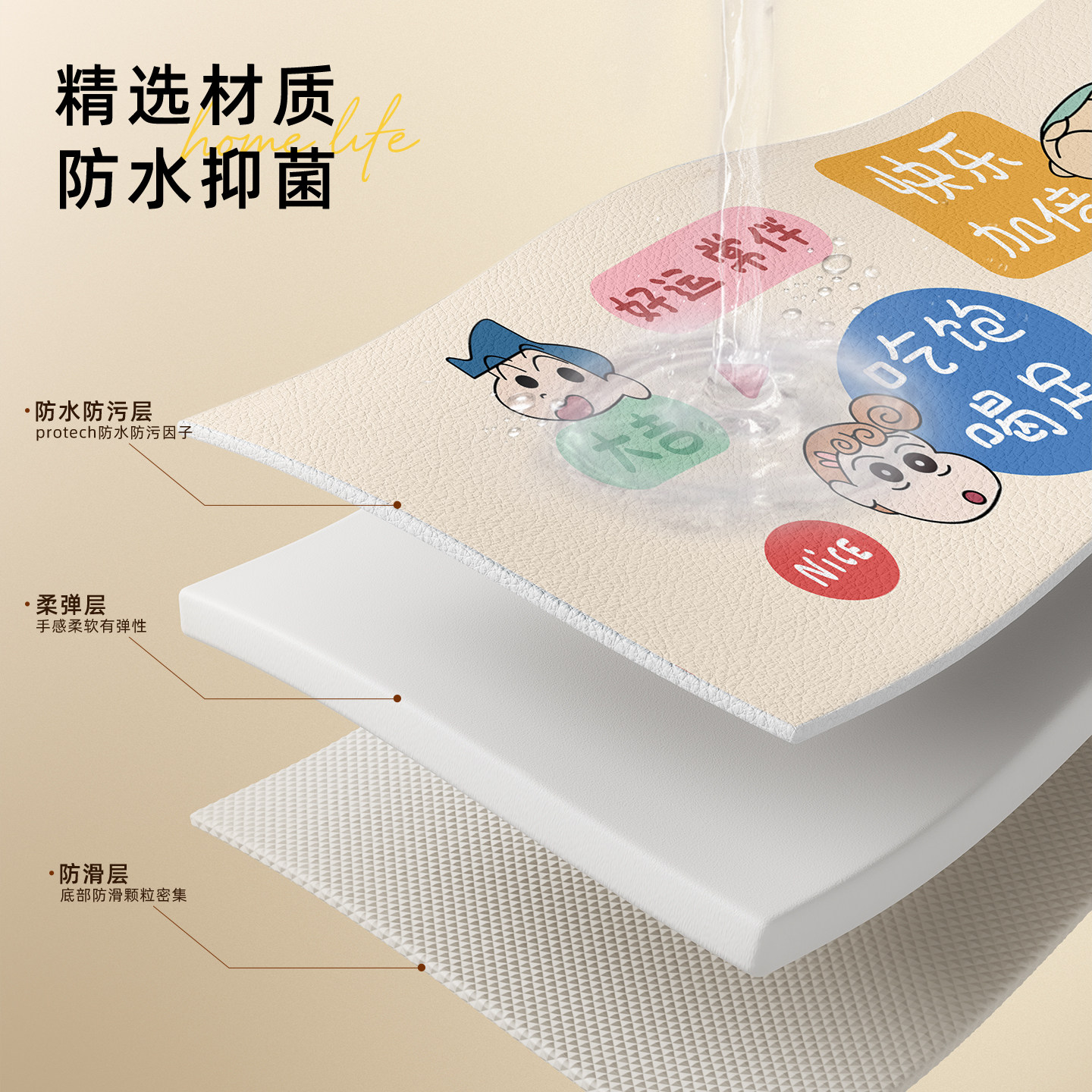 轻奢高级感2025新款卡通餐边柜垫防水防油防刮台面保护套四季通用,淘宝优惠券,粉丝福利购,淘宝优惠卷