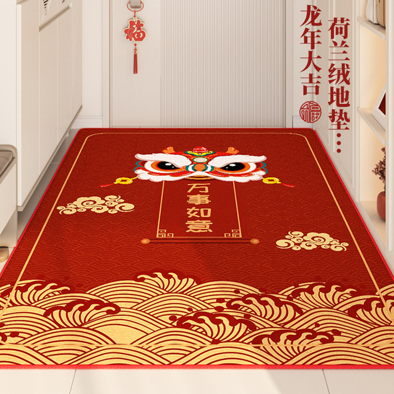  恋佳缘入户地垫