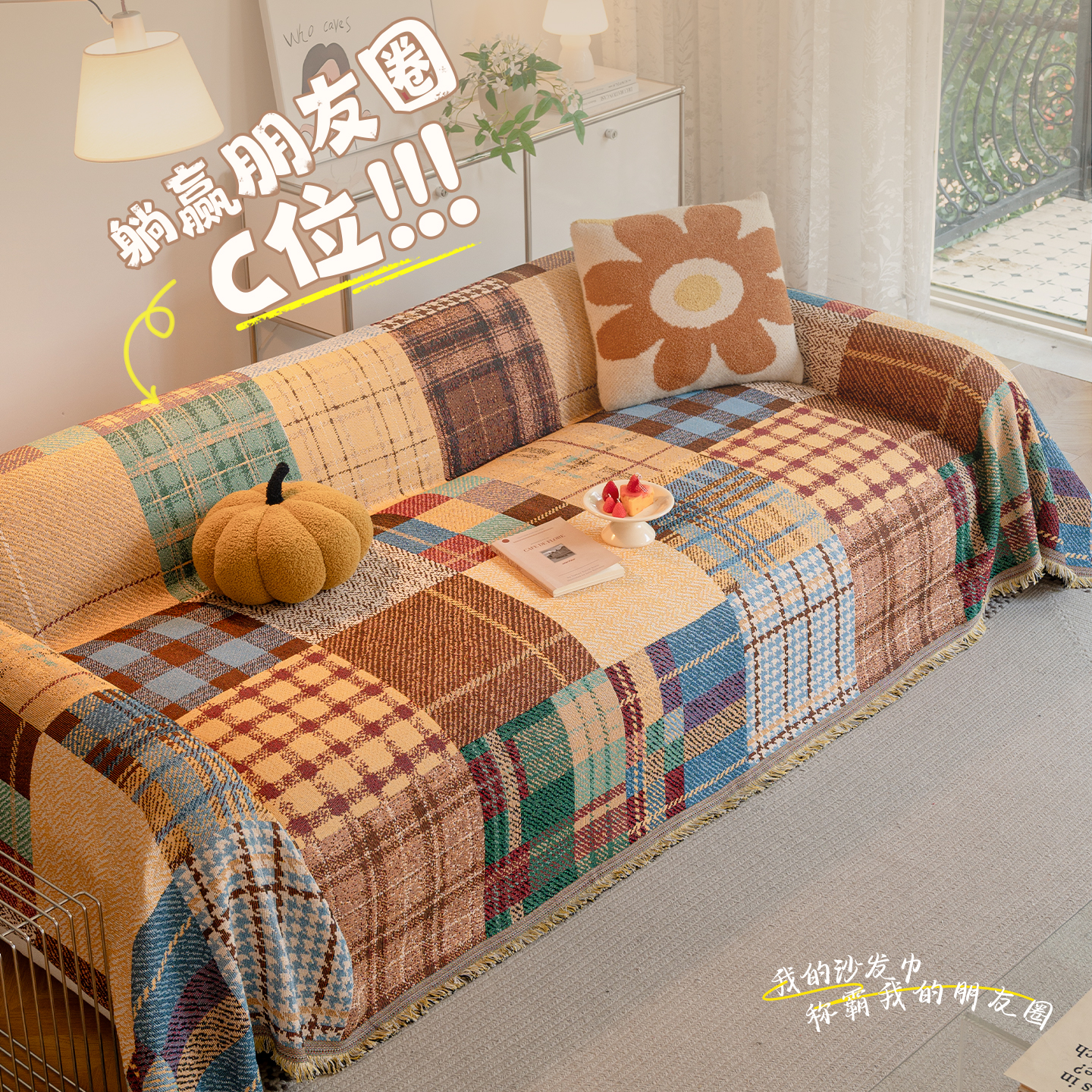 沙发套全盖四季2025新款通用沙发垫套罩毯全包万能高级沙发巾坐垫 - 图0