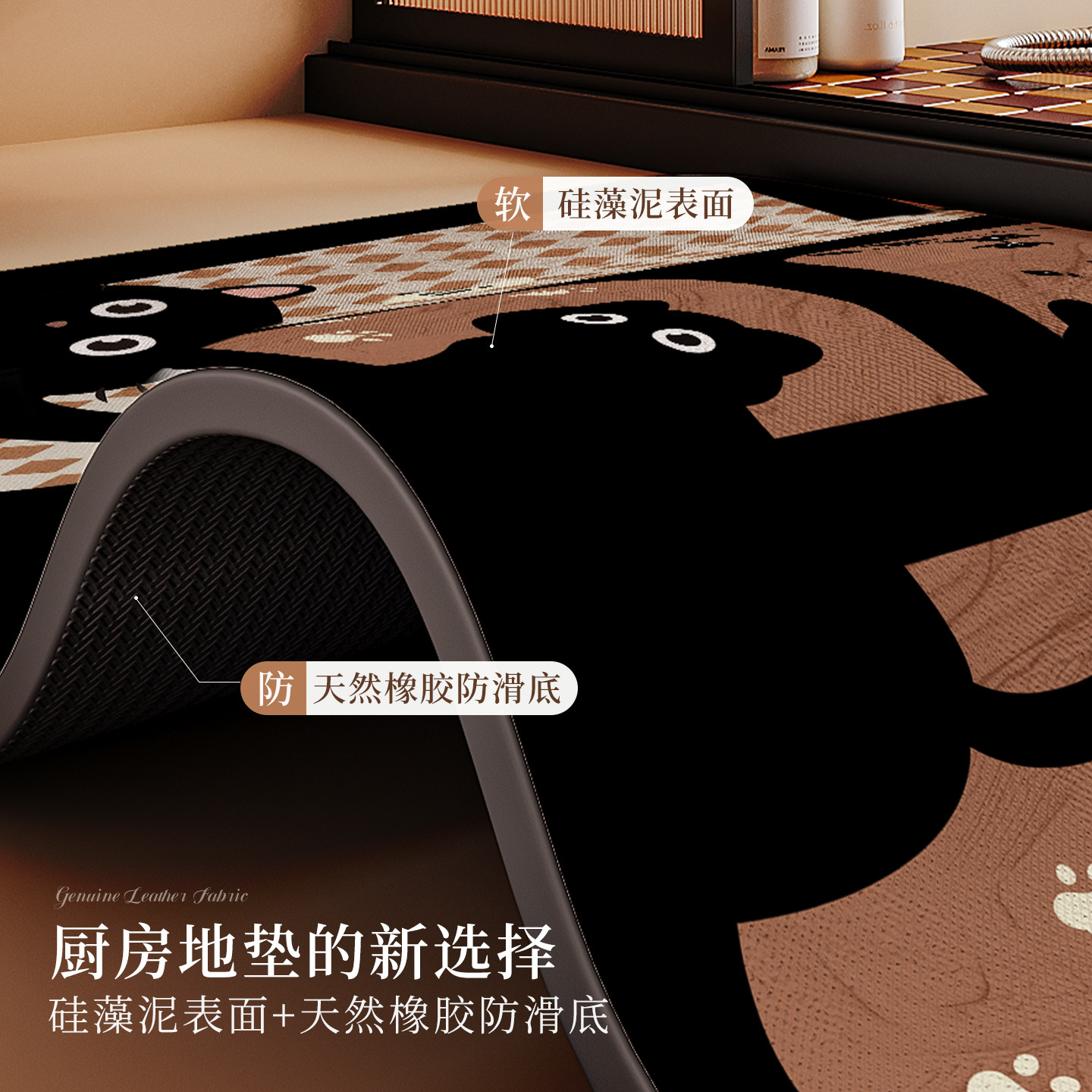 萌趣卡通厨房地垫2026新防油防滑防水可擦即干踩不脏吸水速干脚垫,淘宝优惠券,粉丝福利购,淘宝优惠卷