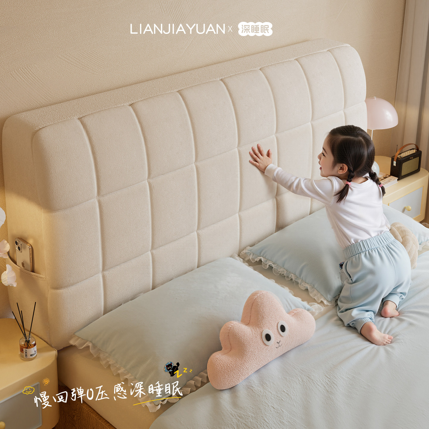 床头套罩软包2025新款套罩木头硬板遮丑神器万能通用保护套防撞头,淘宝优惠券,粉丝福利购,淘宝优惠卷