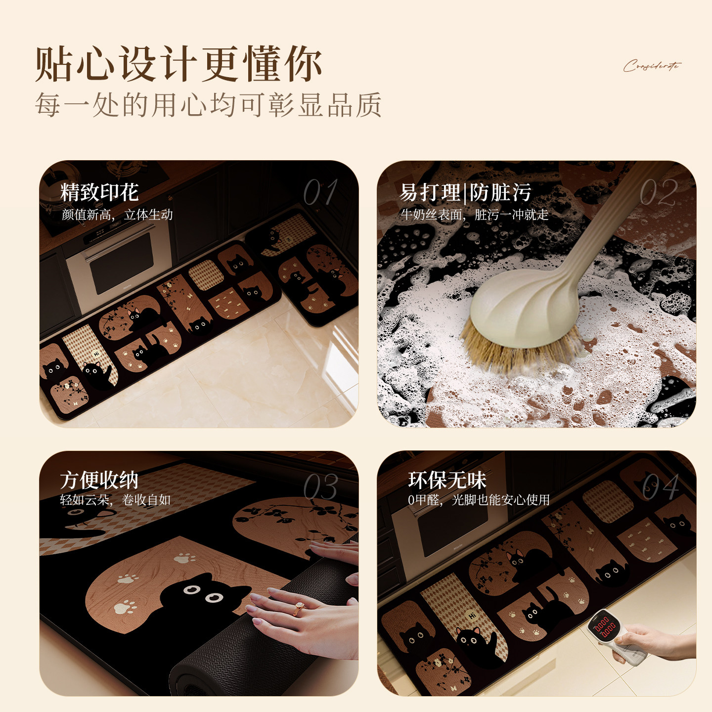 萌趣卡通厨房地垫2026新防油防滑防水可擦即干踩不脏吸水速干脚垫,淘宝优惠券,粉丝福利购,淘宝优惠卷