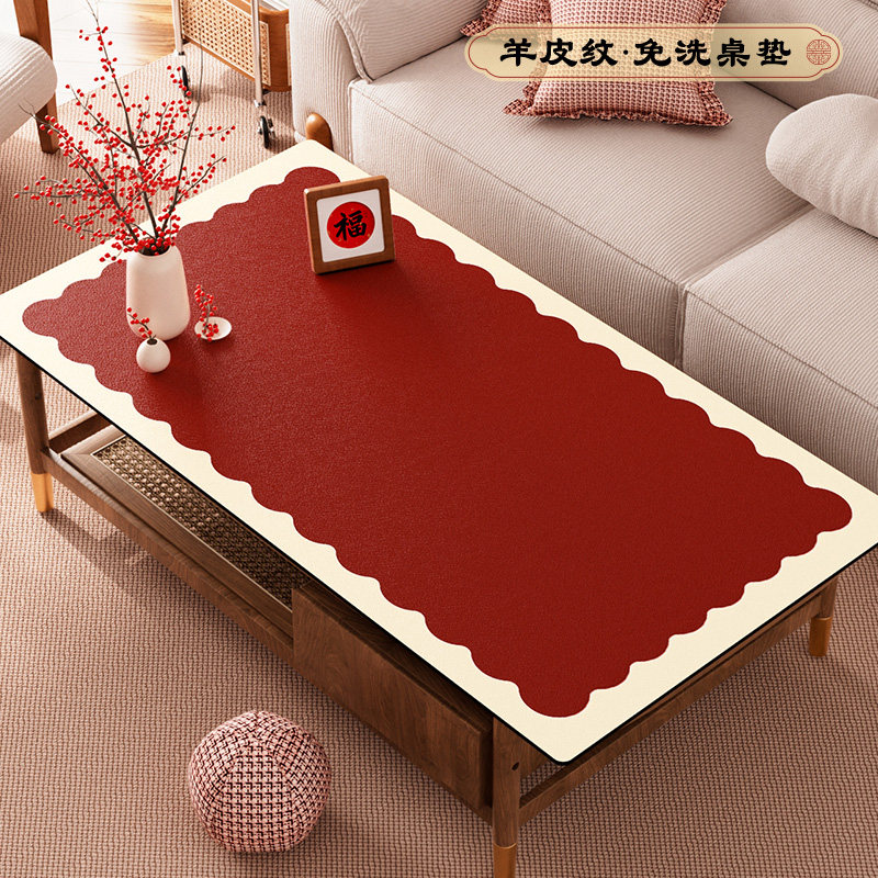 结婚喜庆红色防水防油桌布客厅茶几防烫垫子轻奢高级感方形餐桌垫,淘宝优惠券,粉丝福利购,淘宝优惠卷