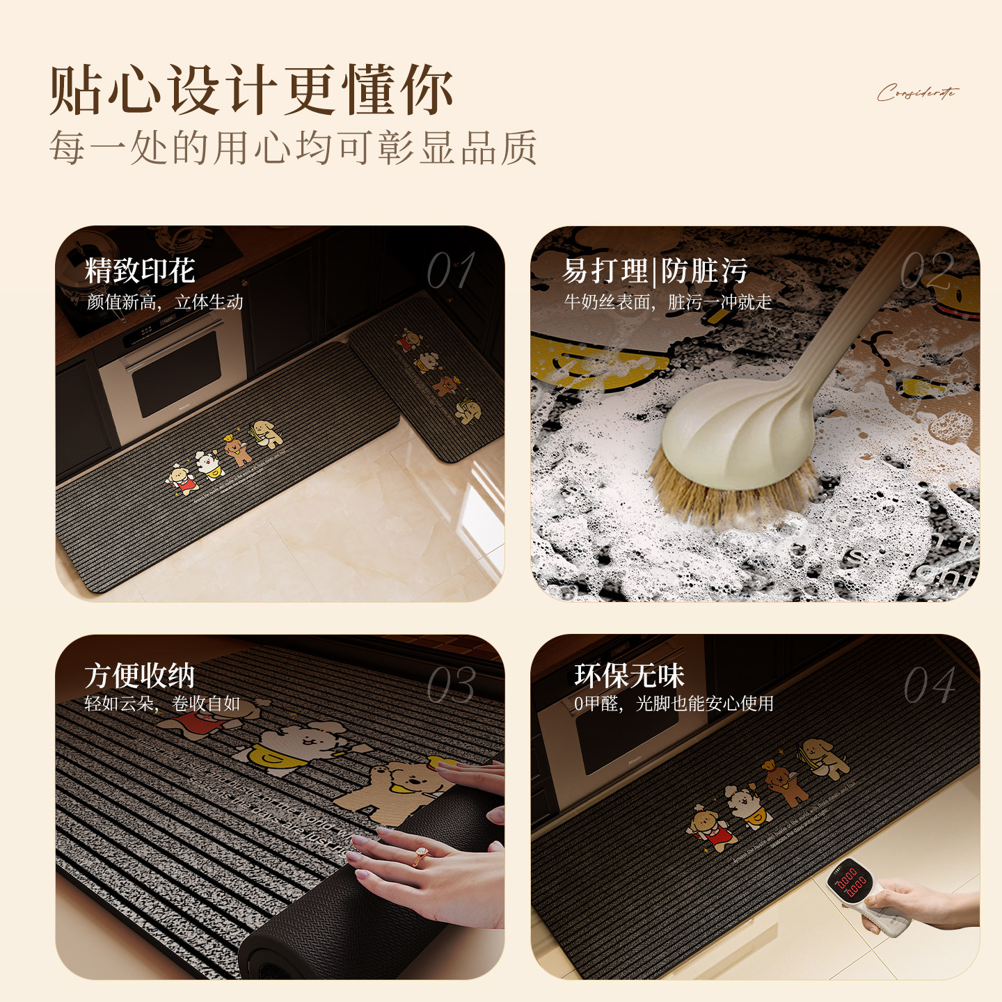 卡通厨房浴室防滑地垫家用防油防水可擦免洗地毯吸水速干垫2026新,淘宝优惠券,粉丝福利购,淘宝优惠卷