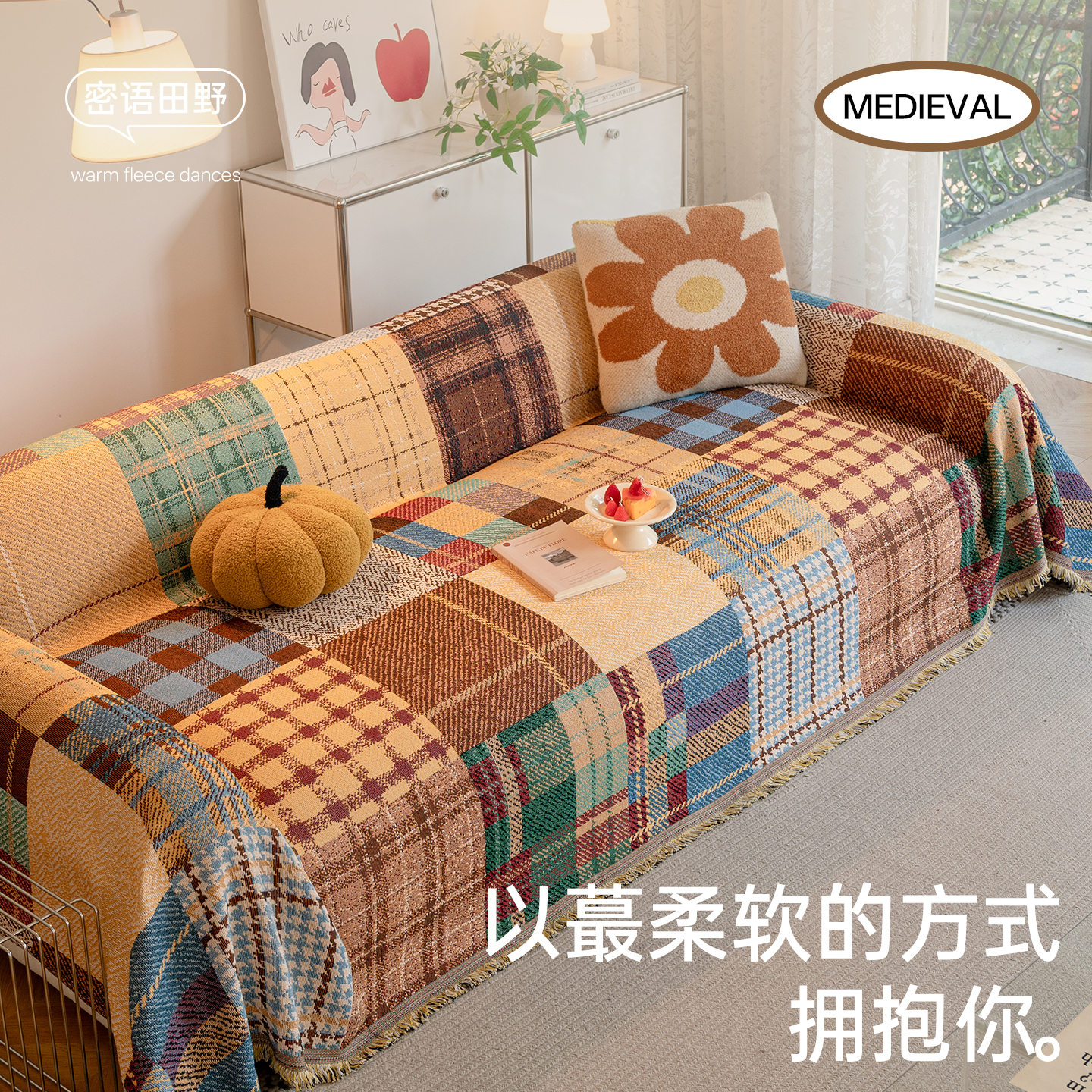 沙发套全盖四季2025新款通用沙发垫套罩毯全包万能高级沙发巾坐垫 - 图1