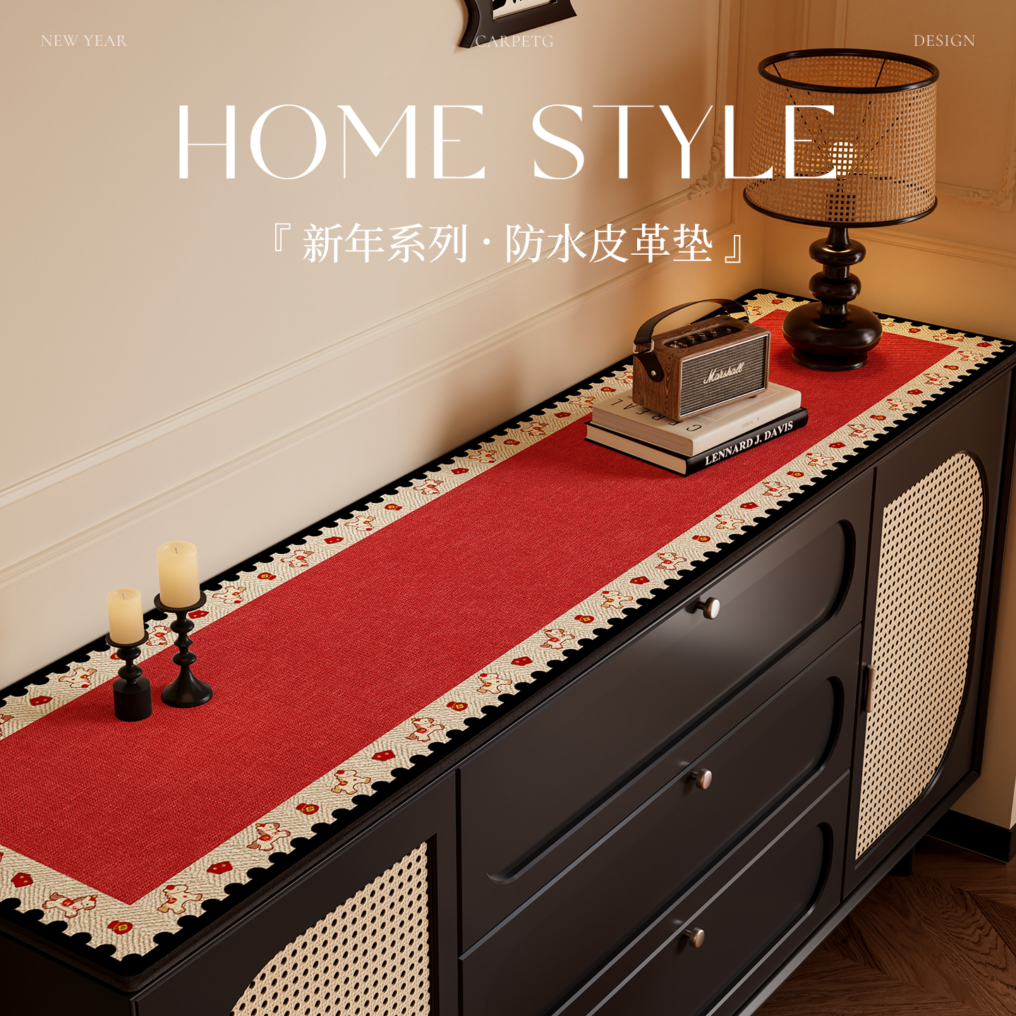2026新年皮革餐边柜垫电视柜台面保护垫防水防油防烫免洗可擦桌面,淘宝优惠券,粉丝福利购,淘宝优惠卷
