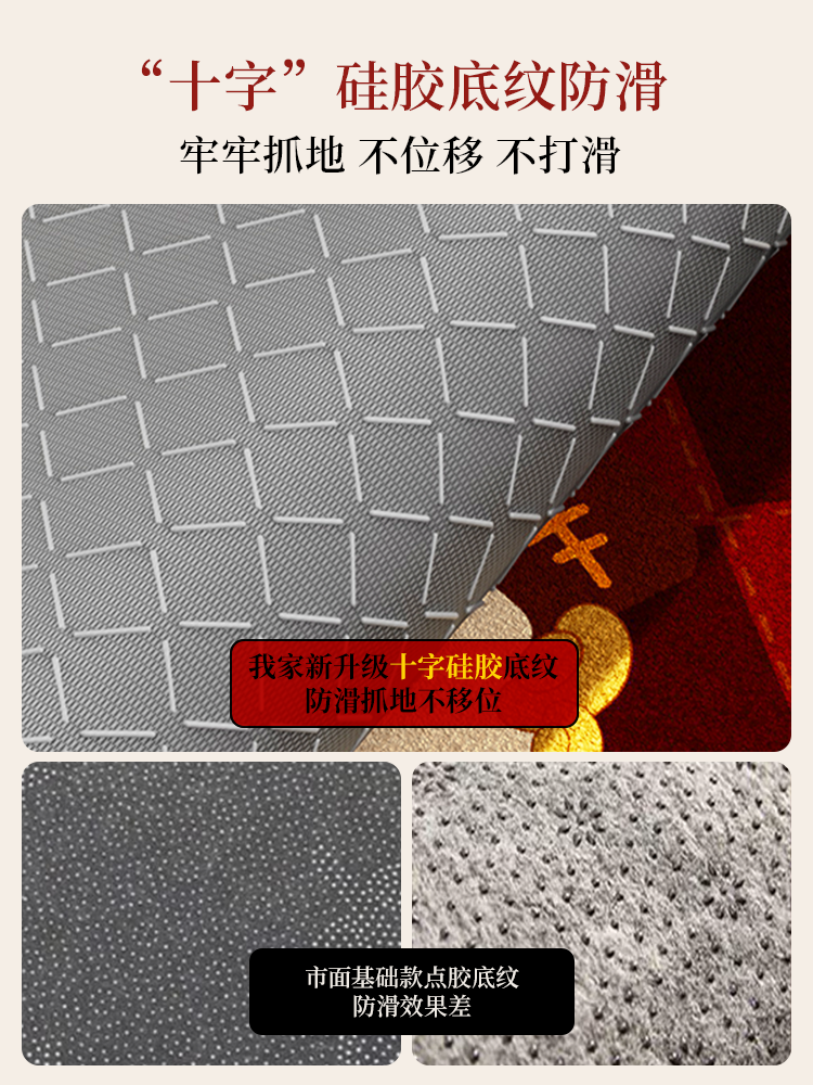 出入平安入户门地垫红色喜庆乔迁垫进门除尘新年地毯可裁剪脚垫子,淘宝优惠券,粉丝福利购,淘宝优惠卷