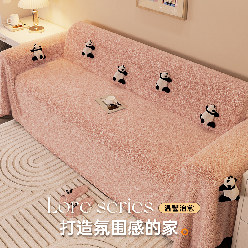 奶油风沙发套罩全包万能坐垫一整张防滑沙发盖布巾秋冬沙发垫毯子 - 图1