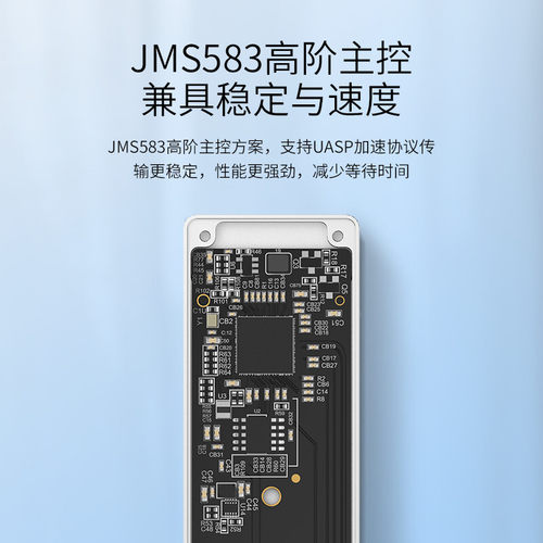 Orico/奥睿科 NVME M.2固态硬盘盒转TYPE-C3.1铝合金高速自带伸缩接口外接读取盒子Gen210Gbps高速传输盒子-图0