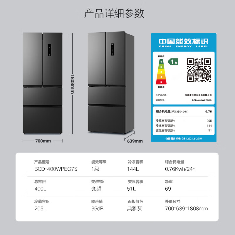 图5