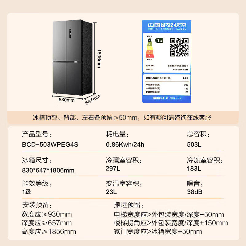 图5