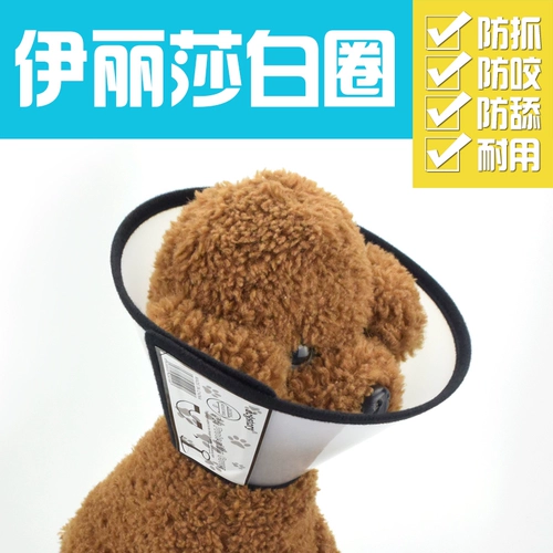 Снижение Элизабет Круг с горькой борьбы с кражкой на покрывало собаки и кошачьи продукты Pet Pet Hit Hit Hite