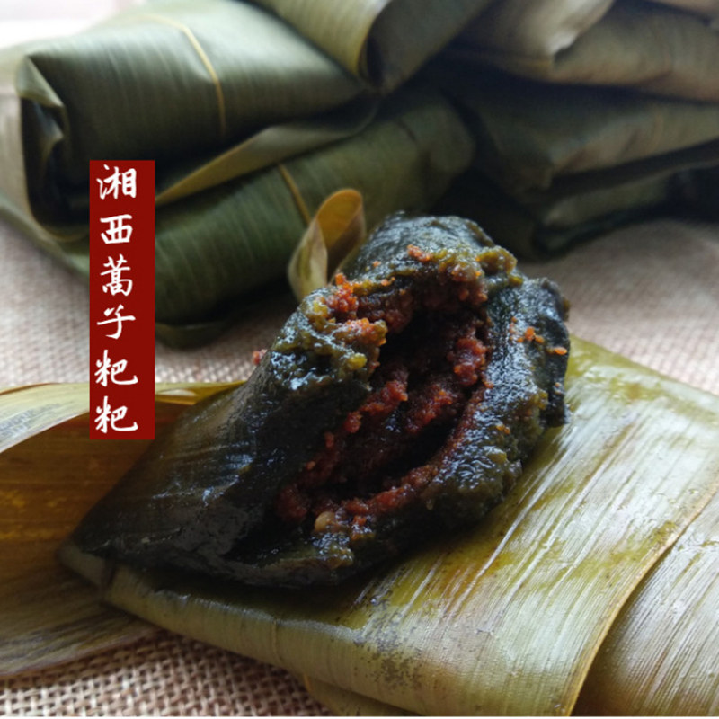 蒿子粑粑蒿菜粑湘西特产青团子纯糯米手工辰溪粉糍粑黄豆红糖20个
