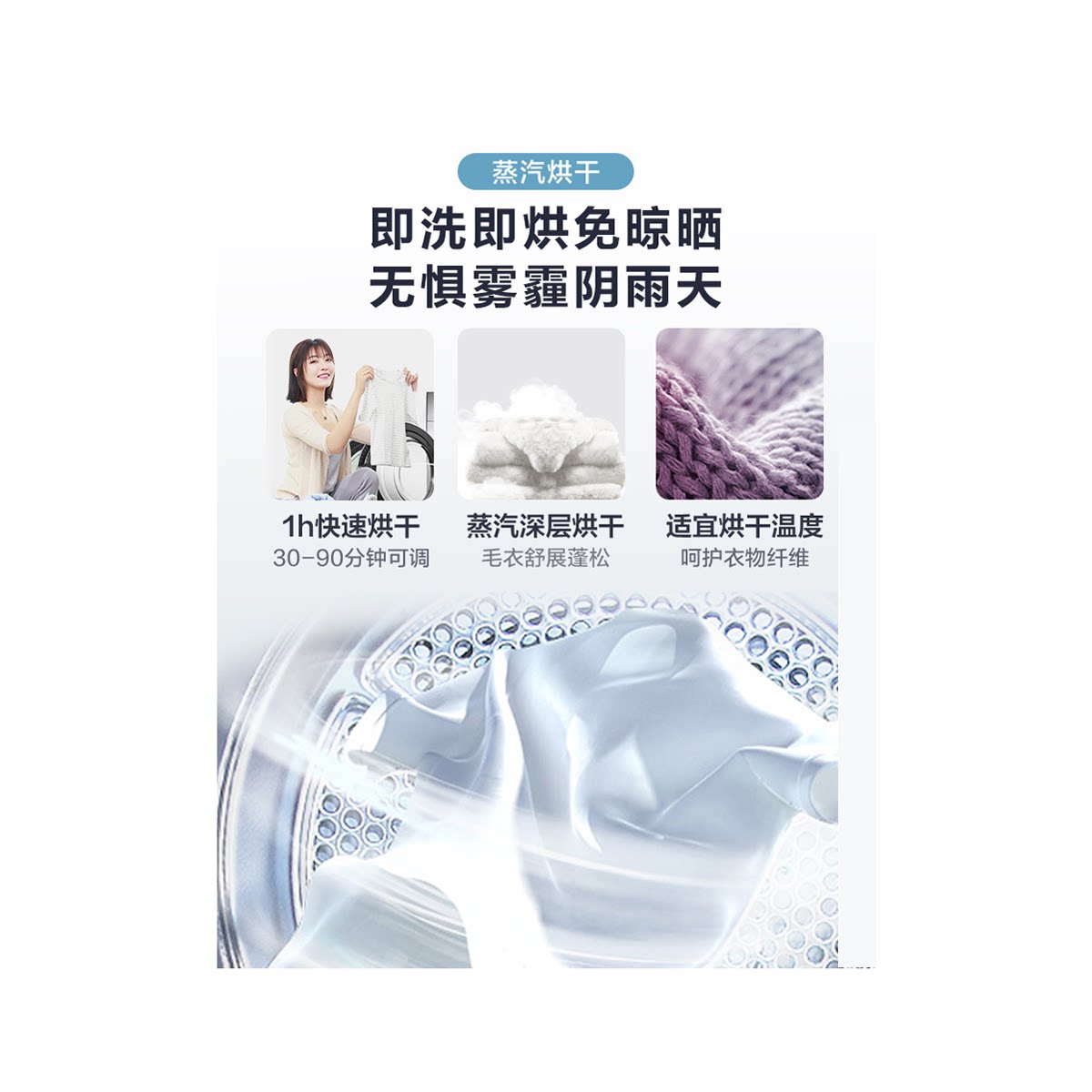 美的变频滚筒全自动大容量kg洗衣机 美的美丰洗衣机