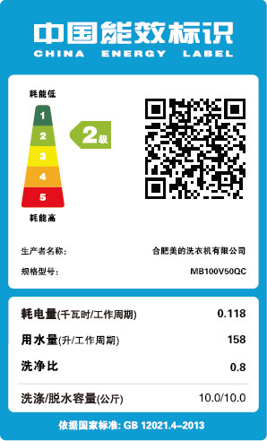 midea /美的公斤大容量家用洗衣机 美的美丰洗衣机