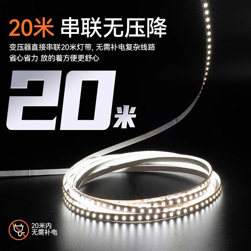 雷士照明LED低压灯带24V户外防水2835贴片家用柜台装饰铝槽软灯条,淘宝优惠券,粉丝福利购,淘宝优惠卷