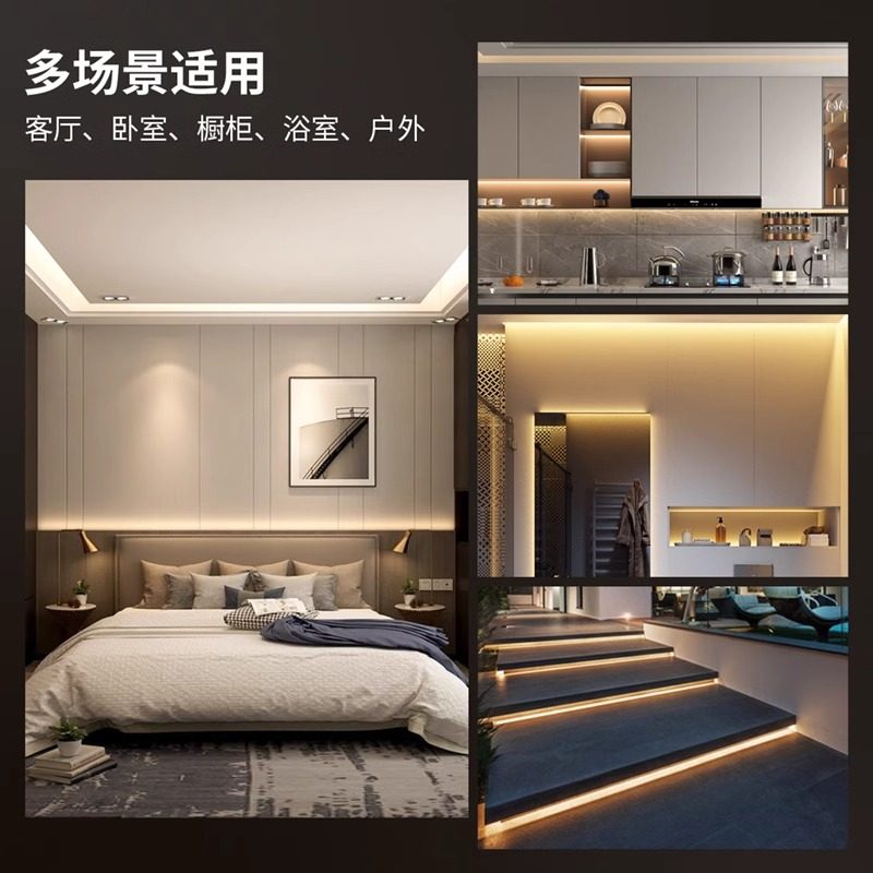 雷士照明LED低压灯带24V户外防水2835贴片家用柜台装饰铝槽软灯条,淘宝优惠券,粉丝福利购,淘宝优惠卷