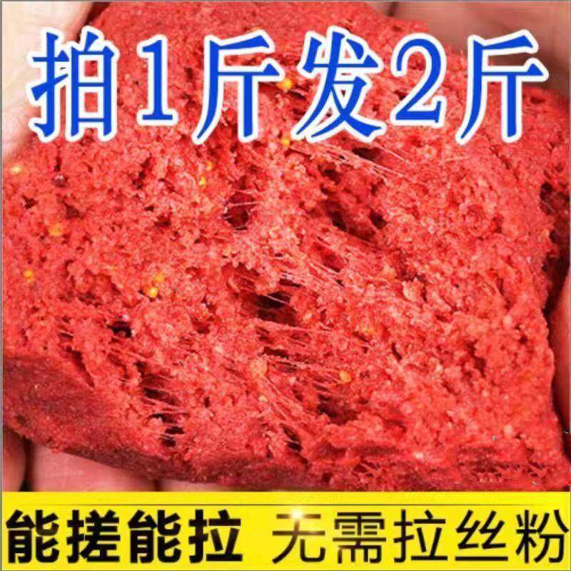 野钓一包搞定奶香饵料腥香鲫鱼鲤鱼拉丝通杀饵钓鱼四季通用综合饵,淘宝优惠券,粉丝福利购,淘宝优惠卷