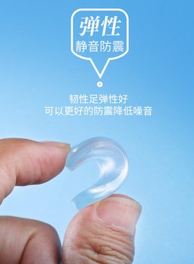 坐便盖配件马桶盖垫片缓冲静音硅胶马桶圈贴垫智能防撞粘贴缓冲垫