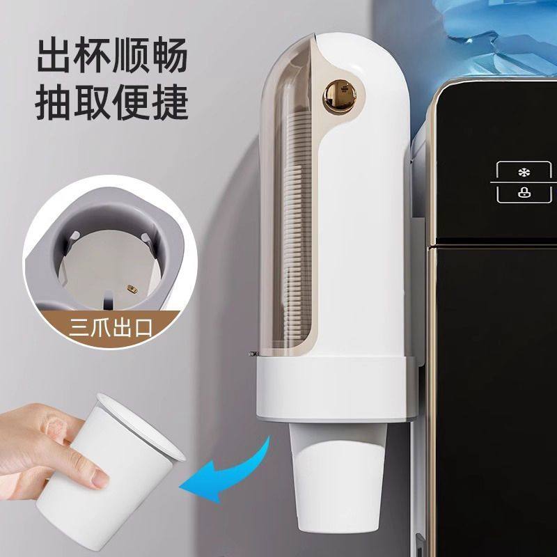 一次性杯子取杯器壁挂式饮水机水杯架免打孔置物架防尘纸杯取杯架,淘宝优惠券,粉丝福利购,淘宝优惠卷