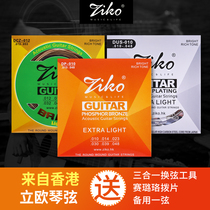 Guitar Strings Folk Song Guitar Strings Guitar Strings One String Steel Wire Guitar Strings Line Full Set Giitarstrings A Set 6 Roots