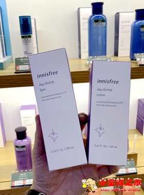 韩国innisfree悦诗风吟寒兰水乳