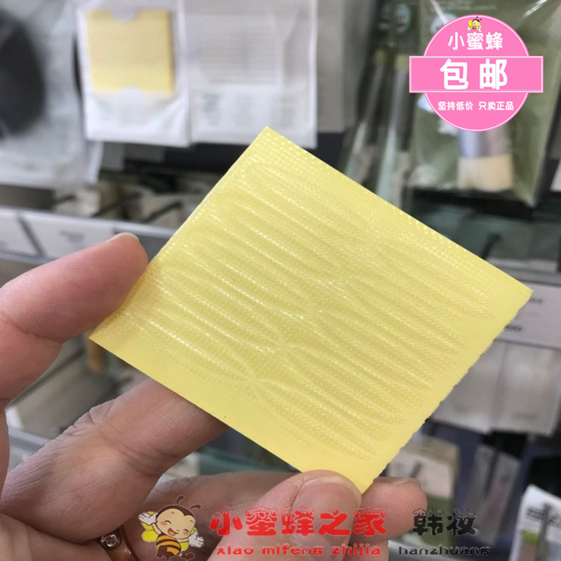 韩国专柜The Face Shop菲诗小铺魔力双眼皮贴40对美目贴 透气防水