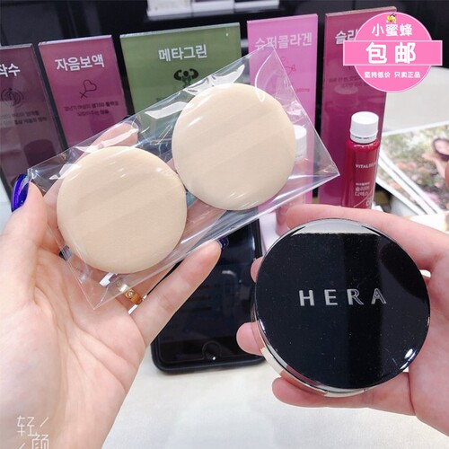 韩国专柜赫拉HERA雪花秀 后 iope通用气垫BB霜粉扑/替换粉扑2个装 - 图1