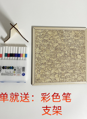 蜡笔小新木制拼图可上色满屏小新拼图小新异形拼图丙烯颜料拼图