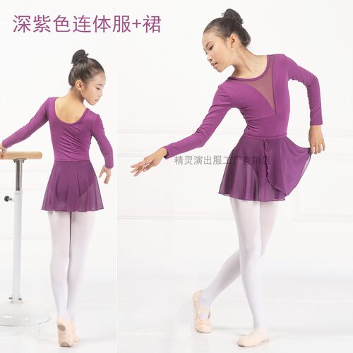 儿童舞蹈服女童练功服芭蕾半身锦纶纱裙演出围裙拉丁中国舞考级裙 - 图0