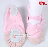 Детские туфли, танцующая спортивная обувь для раннего возраста, мягкая подошва