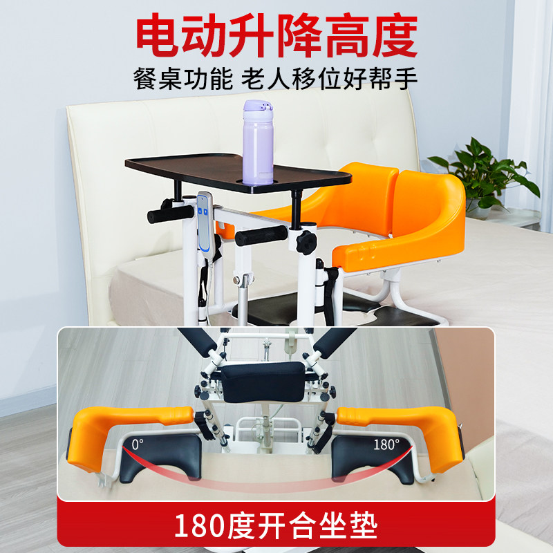 电动升降移位机瘫痪老人卧床护理车多功能偏瘫病人移动器辅助起身,淘宝优惠券,粉丝福利购,淘宝优惠卷