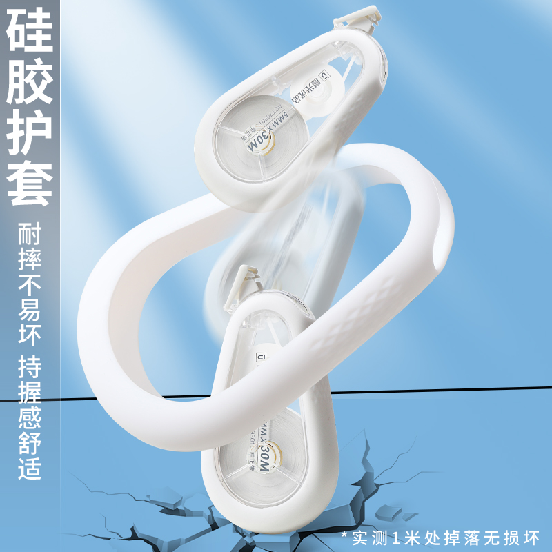 晨光優品靜音修正帶學生專用涂改帶實惠裝改正帶黑科技耐摔修改帶初中生大容量改字帶改錯帶高顏值簡約ins風_祥瑩數碼專營店_文具電教_文化用品_商務用品