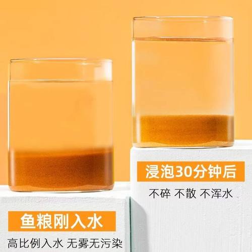 脱壳丰年虾卵鱼食通用鱼饲料饲料颗粒小型热带鱼孔雀鱼幼鱼开口小 - 图3