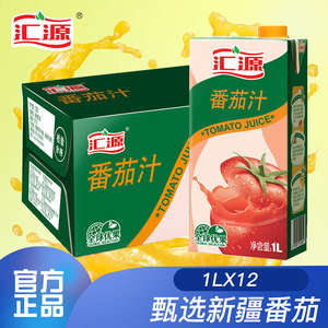 汇源果汁番茄汁1L*12盒家庭装果蔬汁饮料整箱装