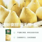 Сок Huiyuan, 100% концентрированный грушевый сок, 1 л * 5 коробок Zhengui, подарочная коробка, напитки, целая коробка для питья