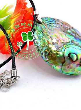 幻彩鲍鱼贝壳韩版饰品项链吊坠