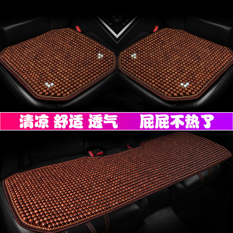 汽车腰靠护腰靠垫夏季透气木珠坐垫车用驾驶座腰托腰枕腰垫靠背垫,淘宝优惠券,粉丝福利购,淘宝优惠卷