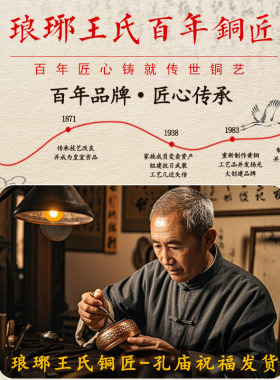 孔丨庙过香发【学生用的文昌塔】