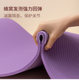 Thickened yoga mat shock-absorbing silent fitness mat for home use