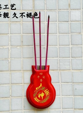 免打孔插香美观适合所有墙面