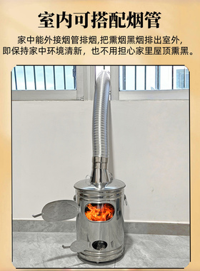 一款室内外通用的烧金桶