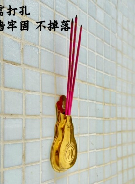 免打孔插香美观适合所有墙面