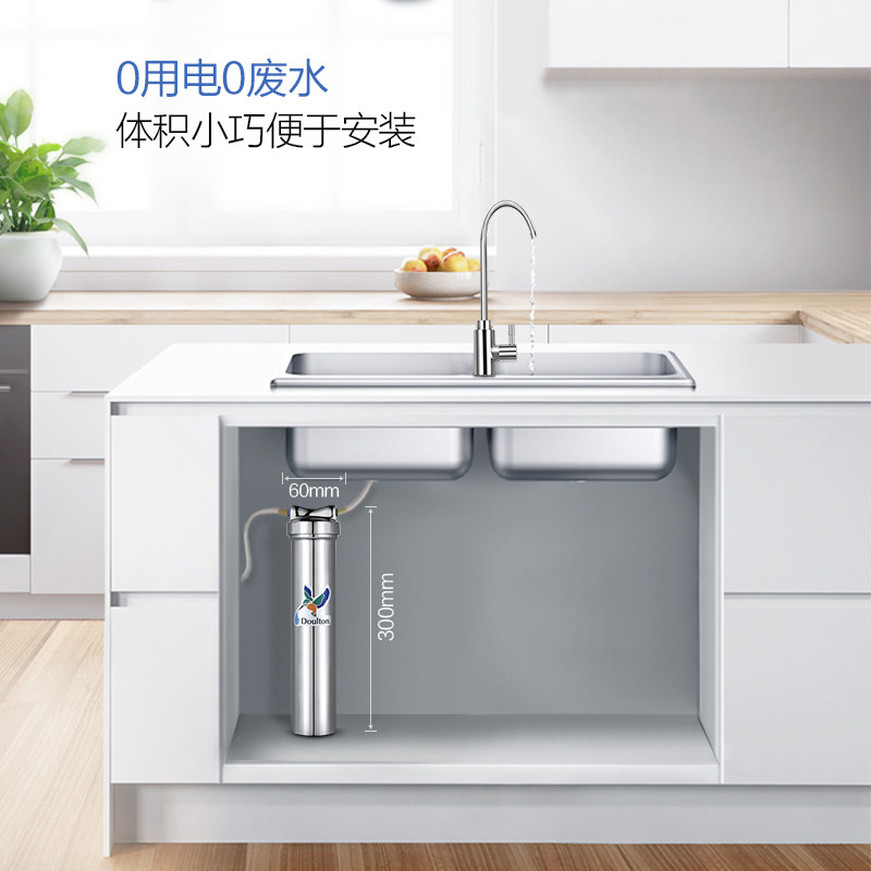 道尔顿净水器家用直饮厨房饮水机 道尔顿电器净水器