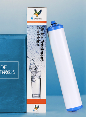 道尔顿套装天然陶瓷滤芯